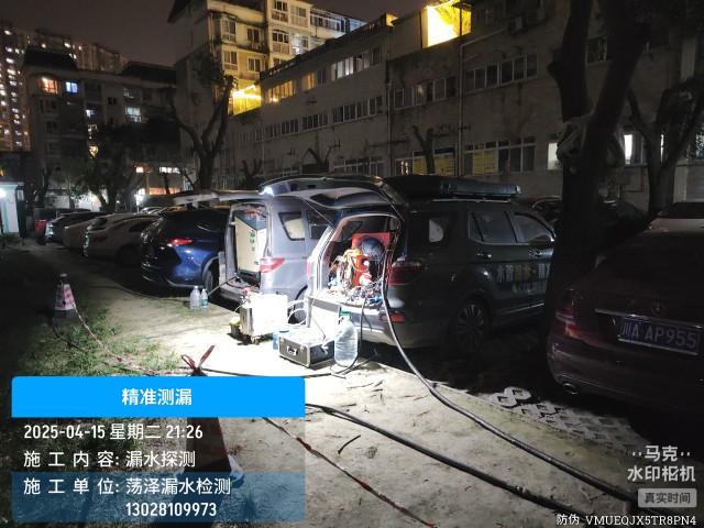 文县消防水管漏水检测维修公司电话多少钱